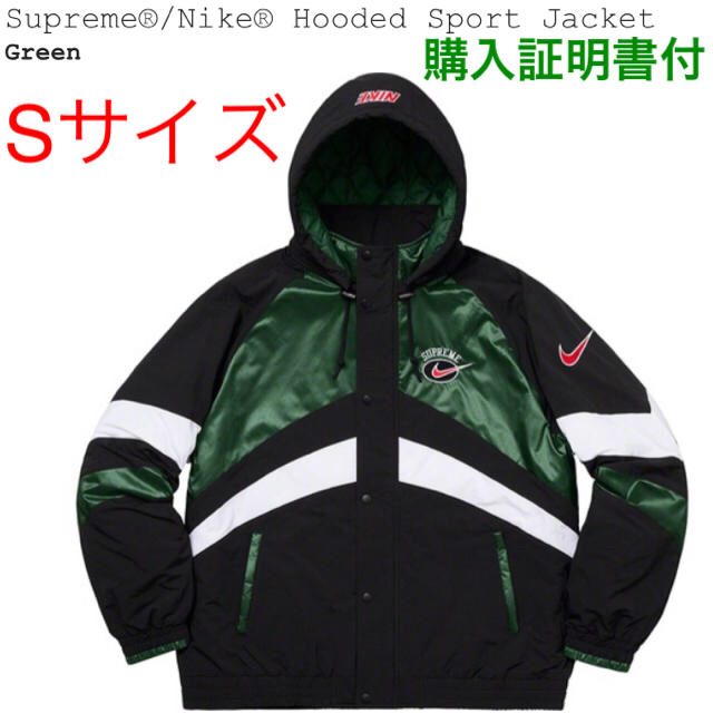 Supreme/NIKE Hooded Sports Jacket