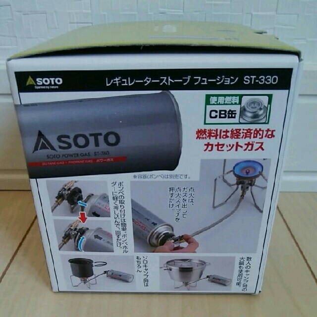 新富士バーナー(シンフジパートナー)の【新品・未使用】SOTO レギュレーターストーブ フュージョン ST-330 スポーツ/アウトドアのアウトドア(ストーブ/コンロ)の商品写真