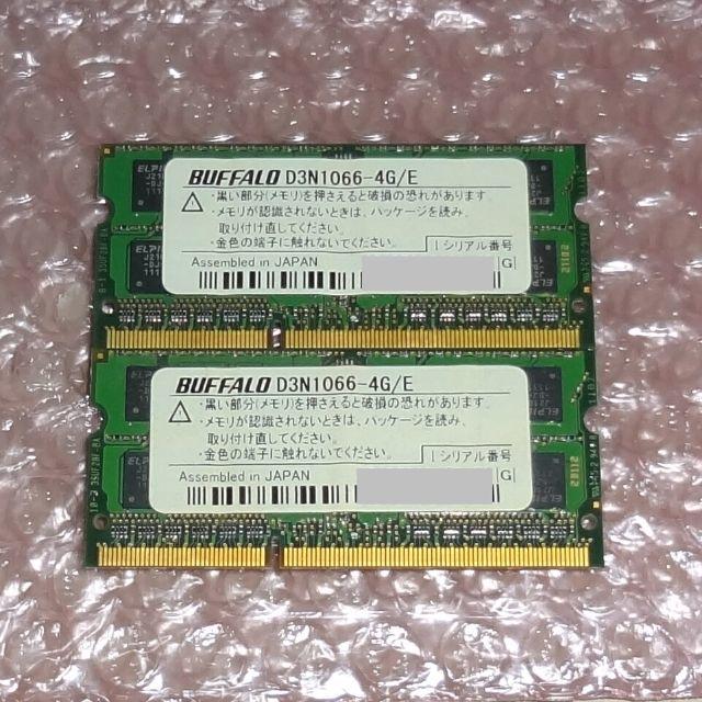 Buffalo(バッファロー)のBUFFALO DDR3-1066 8GB 4GBx2 ノートパソコン用メモリ スマホ/家電/カメラのPC/タブレット(PCパーツ)の商品写真