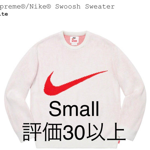 トップスsupreme nike swoosh sweater small