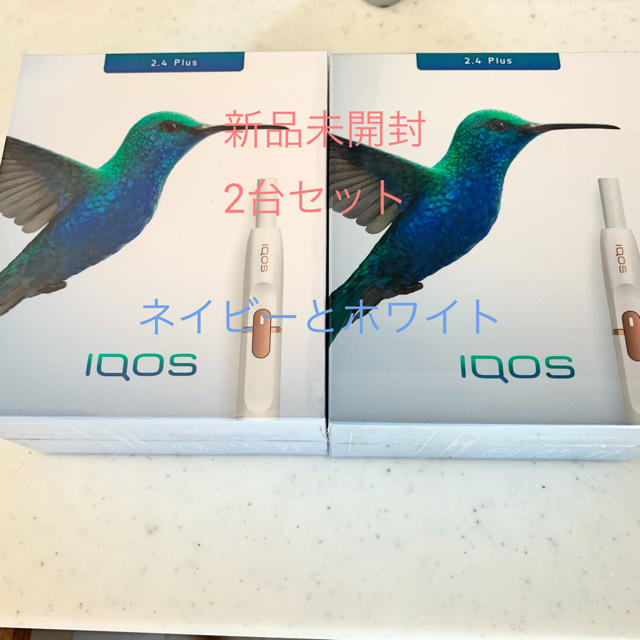 IQOS - IQOS2.4 新品未開封 2台セット ネイビーとホワイトの+