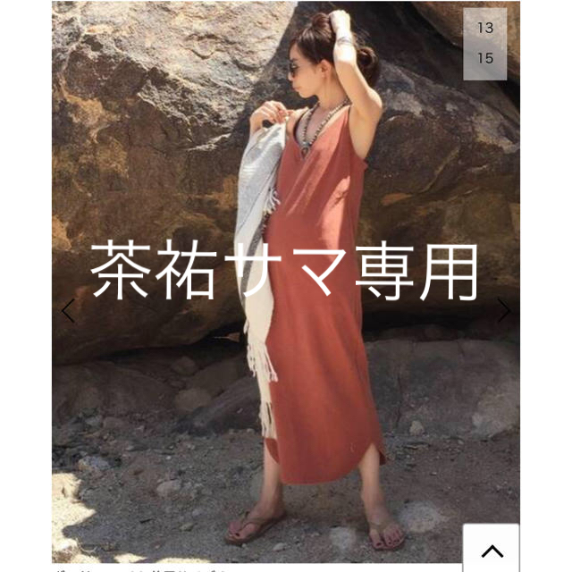 ロングワンピース/マキシワンピースL'Appartement OZMA SIDE SLIT DRESS◆