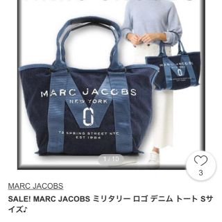 マークジェイコブス(MARC JACOBS)のマークジェイコブス トートバッグ(トートバッグ)