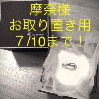 ヨンドシー(4℃)の４℃ シルバー&10Kリング (リング(指輪))