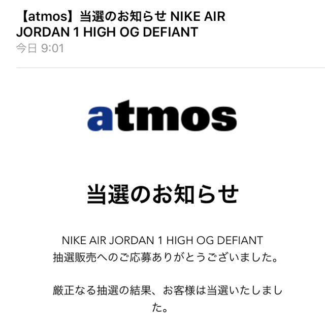 NIKE(ナイキ)のNIKE SB × AIR JORDAN 1 HIGH OG 27.0 メンズの靴/シューズ(スニーカー)の商品写真