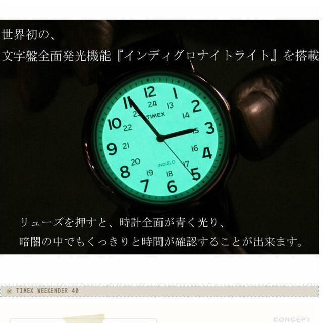 TIMEX(タイメックス)のタイメックス ウィークエンダー40 キャメル メンズの時計(腕時計(アナログ))の商品写真