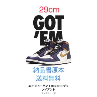 ナイキ(NIKE)のNIKE SB × AIR JORDAN 1 LAKERS LA CHICAGO(スニーカー)