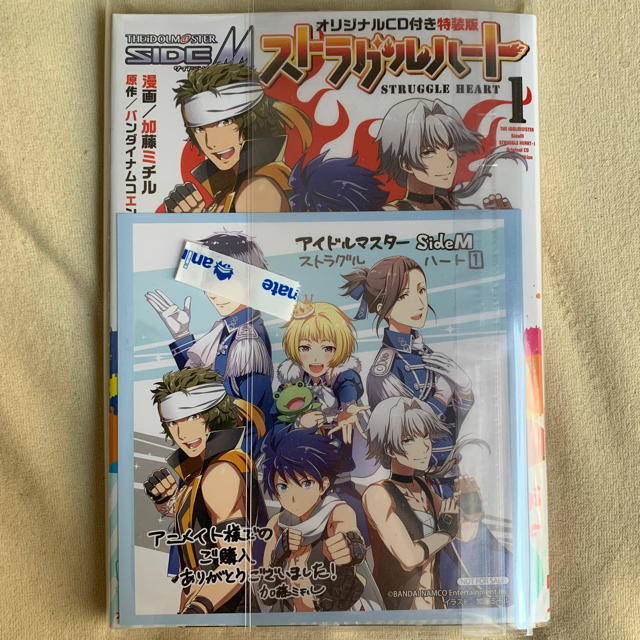 角川書店(カドカワショテン)のTHE iDILM@STER SideM ストラグルハート1 エンタメ/ホビーのDVD/ブルーレイ(アニメ)の商品写真