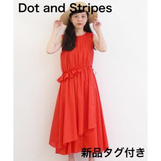 ドットアンドストライプスチャイルドウーマン(Dot&Stripes CHILDWOMAN)の【たき様専用】Dot and Stripes ワンピース アトリエドゥサボン(ひざ丈ワンピース)