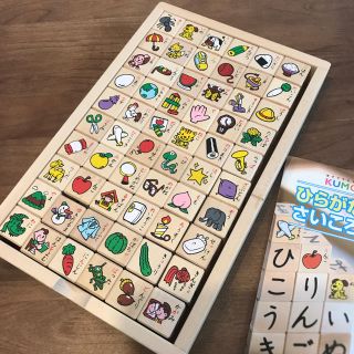 ガッケン(学研)のくもん出版 ひらがなさいころつみき KUMON 美品(知育玩具)