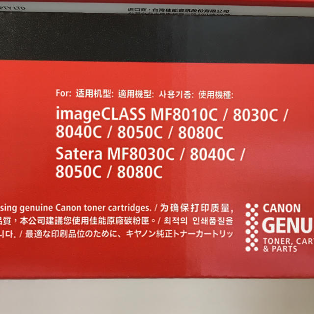 Canon(キヤノン)のキャノン Canon インクカートリッジ 416 インテリア/住まい/日用品のオフィス用品(オフィス用品一般)の商品写真