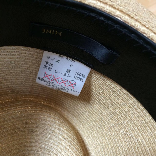 NINE(ナイン)のNINE ハット レディースの帽子(麦わら帽子/ストローハット)の商品写真