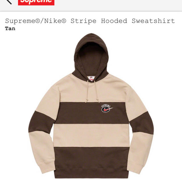 状態Supreme®/Nike® Stripe Hooded Sweatshirt