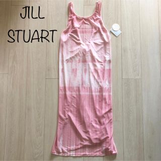 ジルスチュアート(JILLSTUART)の新品 ジルスチュアート 水陸両用 水着 ロング ワンピース ビーチドレス PK(水着)