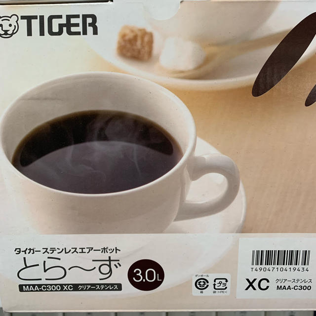 TIGER(タイガー)のRMam様専用 スマホ/家電/カメラの生活家電(電気ポット)の商品写真