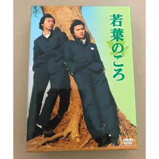 キンキキッズ(KinKi Kids)のKinKi Kids 若葉のころ DVD-BOX〈6枚組〉(アイドルグッズ)