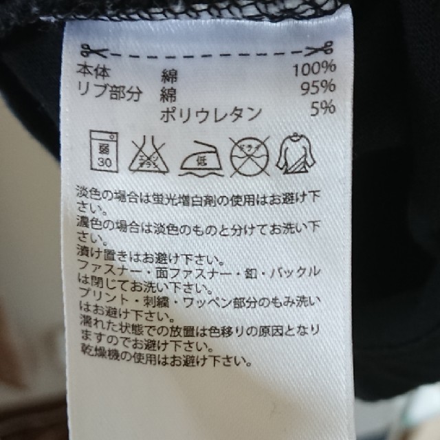 adidas(アディダス)のアディダス tシャツ メンズのトップス(Tシャツ/カットソー(半袖/袖なし))の商品写真