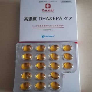 【犬・猫】高濃度DHA＆EPAケア（新品40粒＋開封品18粒　合計58粒）(ペットフード)