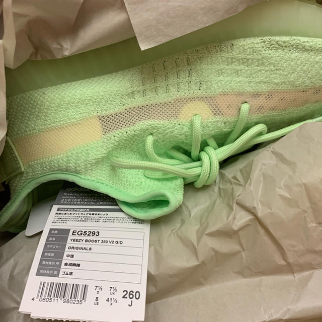 【メーカー直売】 adidas - adidas yeezy boost 350 glow 26.0cm スニーカー 【メーカー直売】 adidas - adidas yeezy boost 350 glow 26.0cm スニーカー
