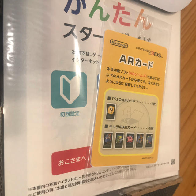 在庫あお得 ニンテンドー3DS LLの通販 by さよちゃん's shop｜ニンテンドー3DSならラクマ - 3DS 好評通販