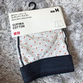 ユニクロ(UNIQLO)のユニクロ ボクサーブリーフ Mサイズ(ボクサーパンツ)