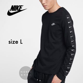 ナイキ(NIKE)の【長袖/新品】L NIKE スポーツウェア ロンT Tシャツ  ナイキ(Tシャツ/カットソー(七分/長袖))