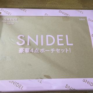 スナイデル(SNIDEL)のSweet スウィート　5月号　付録(ポーチ)