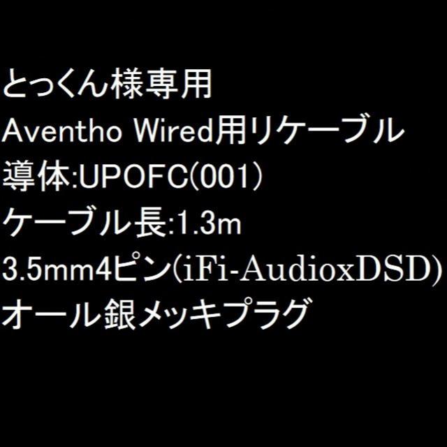 とっくんさま専用