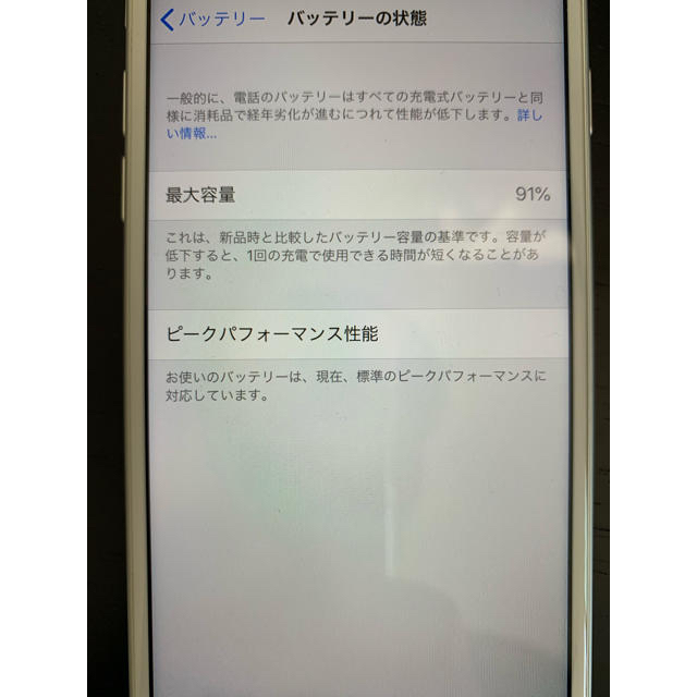 iPhone8 64gb simフリー ifaceケース付 激安中古 スマホ/家電