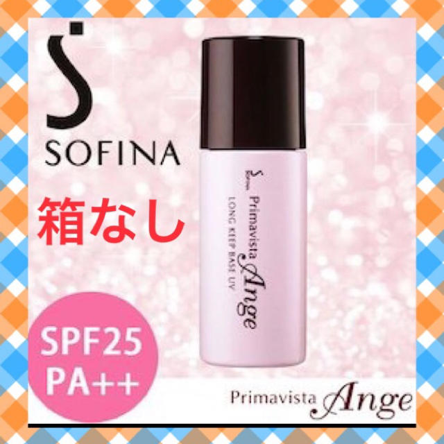 Primavista(プリマヴィスタ)の箱なし ソフィーナ プリマヴィスタ アンジェ 皮脂くずれ防止 化粧下地 25mL コスメ/美容のベースメイク/化粧品(化粧下地)の商品写真