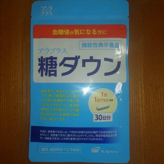 ALA(アラ)のアラプラス　糖ダウン　サプリメント 食品/飲料/酒の健康食品(その他)の商品写真