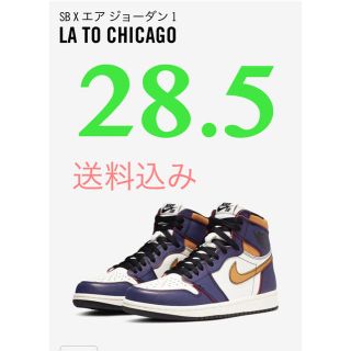 ナイキ(NIKE)のSB AIR JORDAN 1 RETRO HIGH OG CHICAGO(スニーカー)