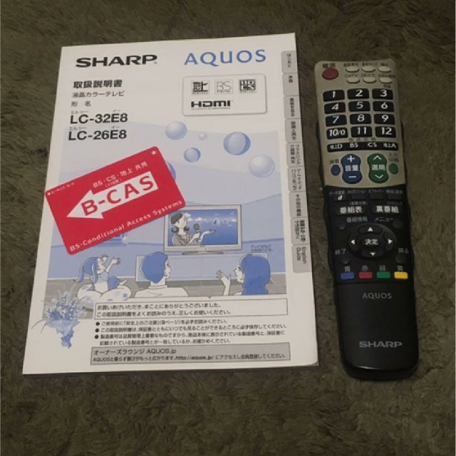 【SHARP】液晶テレビ 32型 AQUOS ハイビジョン