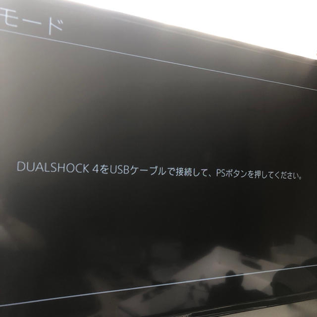 【ジャンク？】PS4 本体【付属品あり】