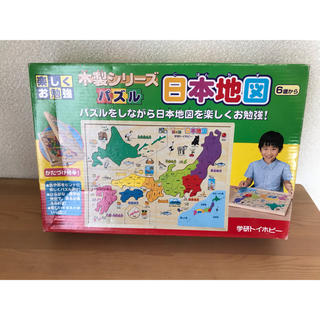 木製パズル 日本地図(知育玩具)