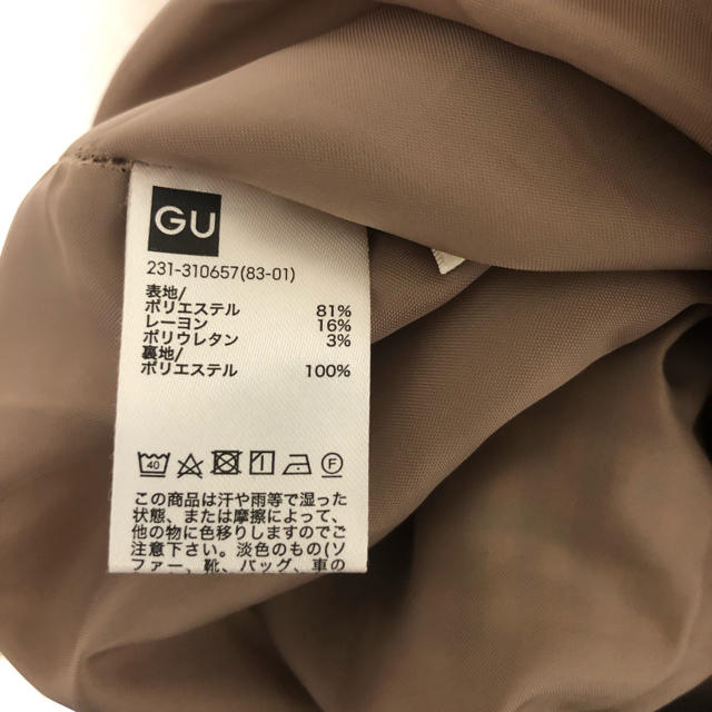 GU(ジーユー)のワンピース レディースのワンピース(ひざ丈ワンピース)の商品写真