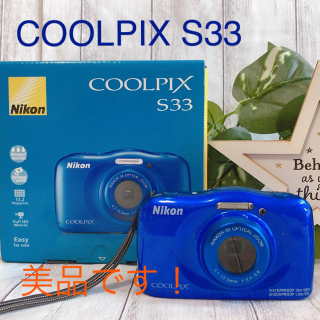 【美品】COOLPIX S33 防水カメラ カメラ
