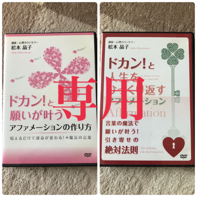 パチンコ究極必勝法 完全図解/日本文芸社/久恵多勝利クリーニング済み