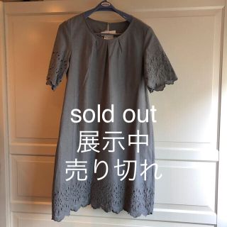 ベルメゾン(ベルメゾン)のスカラップAラインワンピース 、sold out 展示中(ロングワンピース/マキシワンピース)