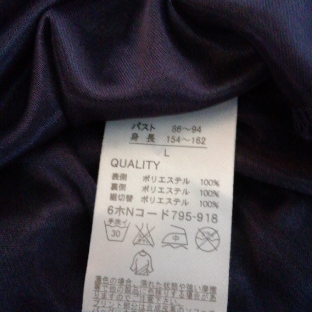 しまむら(シマムラ)のしまむら(カットソー)yuki様専用 レディースのトップス(カットソー(半袖/袖なし))の商品写真