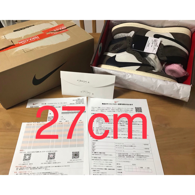 メンズ27cm Jordan 1 Travis Scott TS ジョーダン トラビス