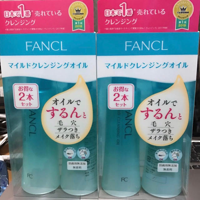 FANCL ファンケルマイルドクレンジングオイル２本パック 120ML