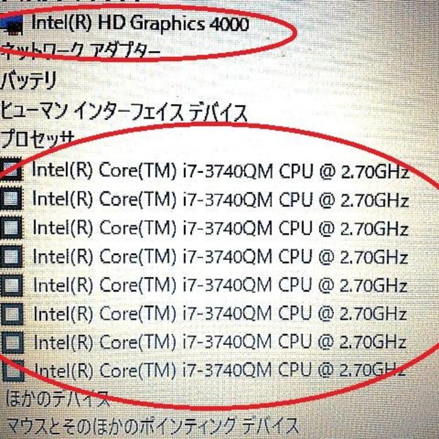 Lenovo - Ideapad Z500 希少なCore i7 8G 新品SSD 480Gの通販 by