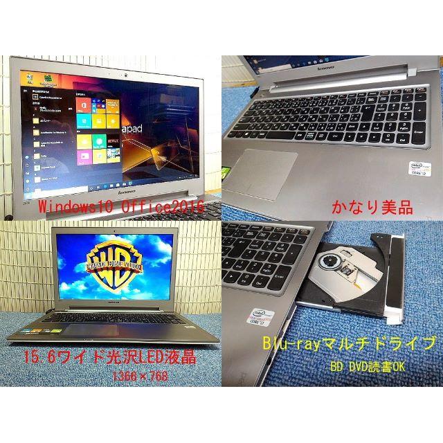 Ideapad Z500 希少なCore i7 8G 新品SSD 480G
