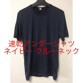 ノーブランド 速乾アンダーシャツ & kaepa スポーツ用速乾Tシャツ(その他)