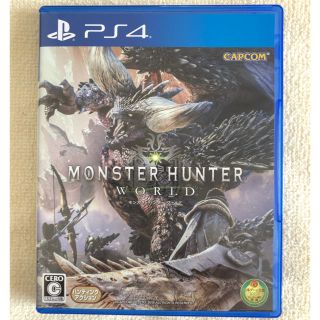 プレイステーション4(PlayStation4)のPS4 モンスターハンター ワールド(家庭用ゲームソフト)