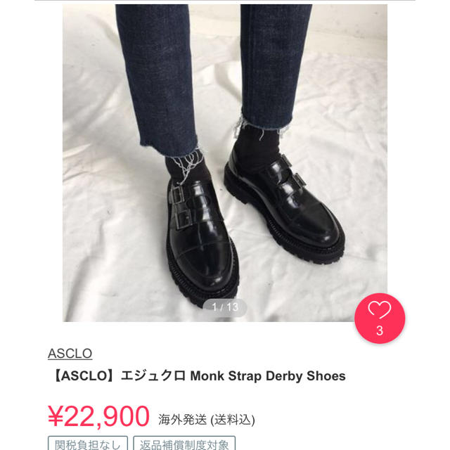 LAD MUSICIAN(ラッドミュージシャン)のASCLO  Monk Strap Derdy Shoes メンズの靴/シューズ(スニーカー)の商品写真