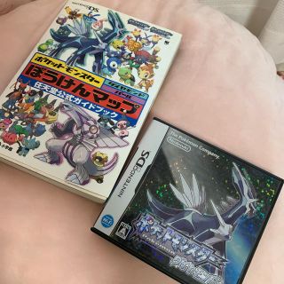 ニンテンドーDS(ニンテンドーDS)のニンテンドーDS  ポケットモンスターダイヤモンド 攻略本付(携帯用ゲームソフト)