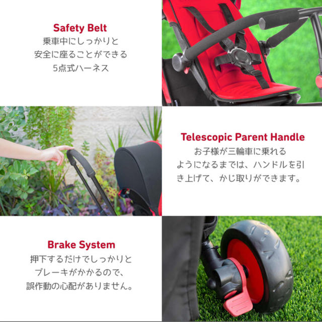 スマートトライク STR3 キッズ/ベビー/マタニティの外出/移動用品(三輪車)の商品写真