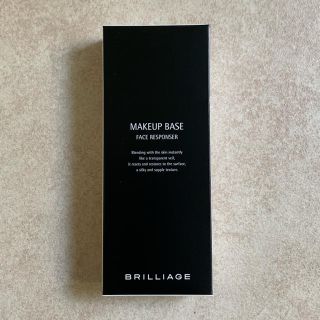 ブリリアージュ(BRILLIAGE)のブリリアージュ＊メイクアップベース＊フェイスレスポンサー*下地*大容量55g(化粧下地)